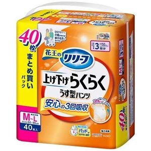 上げ下げらくらくうす型パンツ3回M40枚1P