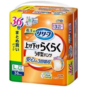 上げ下げらくらくうす型パンツ3回L36枚1P