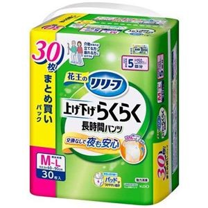 上げ下げらくらく長時間パンツ5回M30枚1P