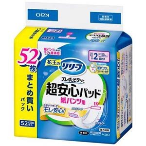 リリーフ超安心パッドパンツ用2回52枚1P