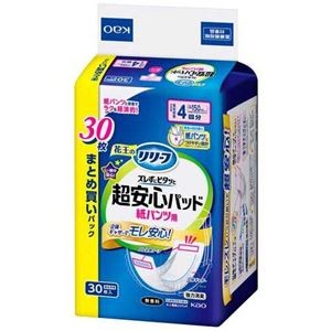 リリーフ超安心パッドパンツ用4回30枚1P
