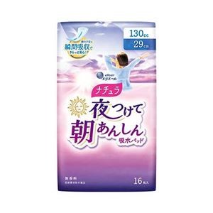 (まとめ) ナチュラ朝あんしん吸水パッド130cc16枚1P 【×2セット】