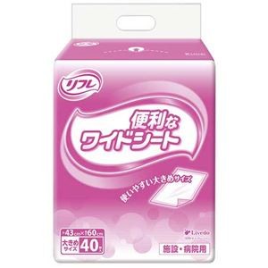 リフレ便利なワイドシート40枚8P