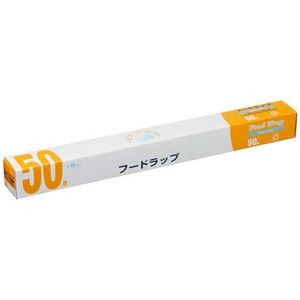 (まとめ) フードラップ45cm×50m 【×5セット】