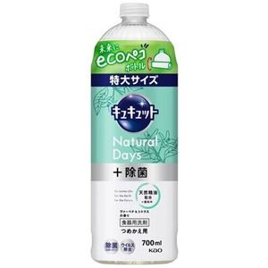 (まとめ) キュキュットヴァーベナ＆シトラス 700mL 【×5セット】