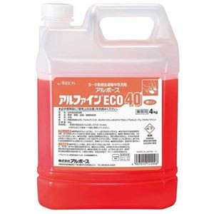 アルファインECO40