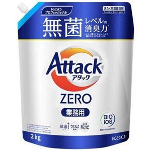 アタックZERO 業務用 2kg