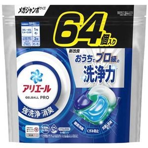アリエールジェルボールプロ つめかえ64個