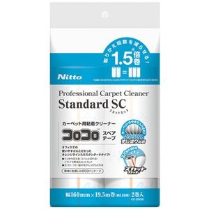 (まとめ) コロコロ スタンダードスペア160 2巻CC0006 【×5セット】