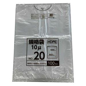 (まとめ) ポリ袋規格タイプ 20号 HDPE CFKT-HD-20 【×2セット】