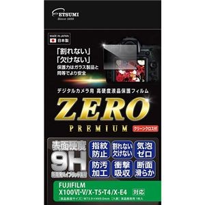 エツミ デジタルカメラ用液晶保護フィルムZERO PREMIUM FUJIFILM X100VI／X100V／X-T5／X-T4／X-E4対応 VE-7620