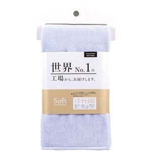 【5枚セット】 本多タオル工場からお届けします。ソフトバスタオル 60×120cm パープル HT-57696X5