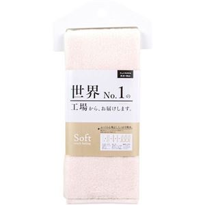 【5枚セット】 本多タオル工場からお届けします。ソフトスリムバスタオル 32×110cm アイボリー HT-57702X5
