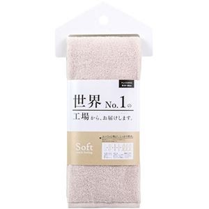 【5枚セット】 本多タオル工場からお届けします。ソフトスリムバスタオル 32×110cm ブラウン HT-57726X5