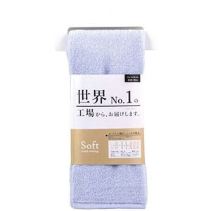 【5枚セット】 本多タオル工場からお届けします。ソフトスリムバスタオル 32×110cm パープル HT-57733X5