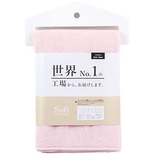 【5枚セット】 本多タオル工場からお届けします。ソフトフェイスタオル 32×80cm ピンク HT-57757X5