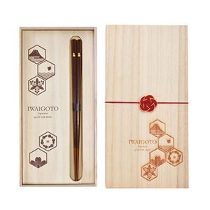 祝言 六角箸 桐箱 瓢箪 1-2-0209