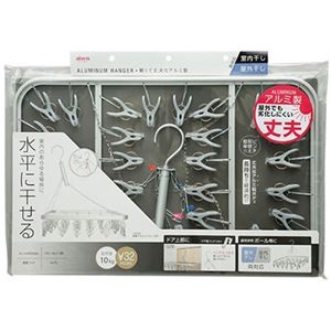 アイセン 軽量アルミハンガー32P LK-602