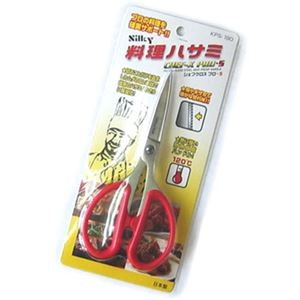 シルキー キッチンはさみ シェフクロスプロ・S KPS-190