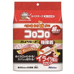 ニトムズ NEWコロコロスペアテープ ハイグレードSC強接着 3巻入 C4312