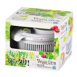 パール金属 ベジクラ サラダドライ プチ C-9123