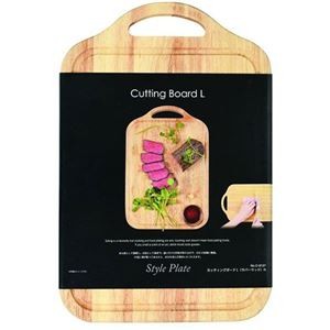 パール金属 スタイルプレート カッティングボードL ラバーウッド H C-9137