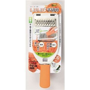 パール金属 ガジェコン ハンディーしりしり千切り器 両面 CC-1210