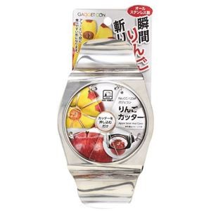 パール金属 ガジェコン りんごカッター CC-1234