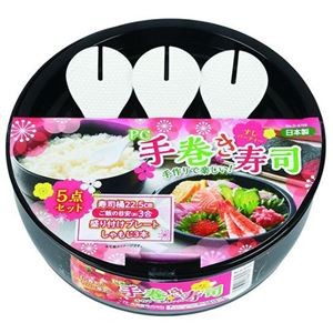 パール金属 すしパーティー PC手巻き寿司5点セット D-6708
