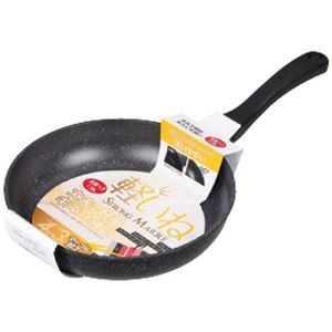 パール金属 軽いねストロングマーブル フライパン24cm HB-1224