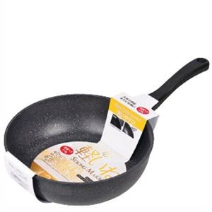 パール金属 軽いねストロングマーブル いため鍋26cm HB-1228