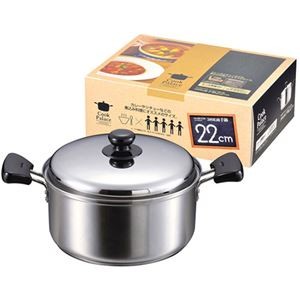 パール金属 クックパレス 3層底両手鍋22cm HB-2528