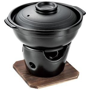 パール金属 和ごころ懐石 陶器製いろり鍋コンロ付セット HB-5220