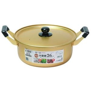 パール金属 クックオール アルミ大型鍋26cm HB-6611