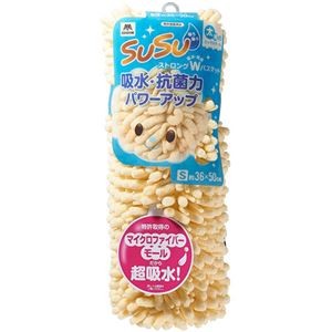山崎産業 SUSU抗菌ストロングW バスマット 36×50cm フェミニンイエロー MMT90003