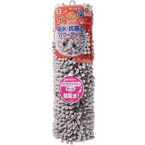 山崎産業 SUSU抗菌ストロングW バスマット 45×60cm オイスターグレー MMT91048