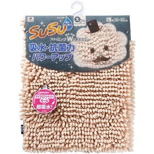 山崎産業 SUSU抗菌ストロングW バスマット 50×80cm ペールアプリコット MMT91147
