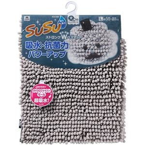 山崎産業 SUSU抗菌ストロングW バスマット 50×80cm オイスターグレー MMT91161