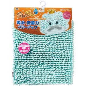 山崎産業 SUSU抗菌ストロングW バスマット 60×90cm フェミニンブルー MMT91192