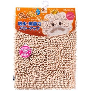 山崎産業 SUSU抗菌ストロングW バスマット 60×90cm ペールアプリコット MMT91208
