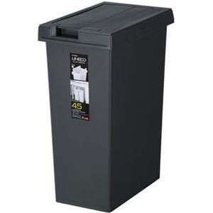 新輝合成 ユニード フリップオープン45 チャコールブラック MMT21016