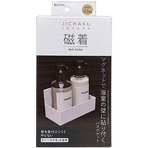 東和産業 磁着SQ マグネットバスポケット 39207