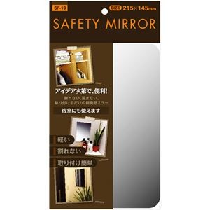 ケィ・マック セーフティミラー ミニ SF-10