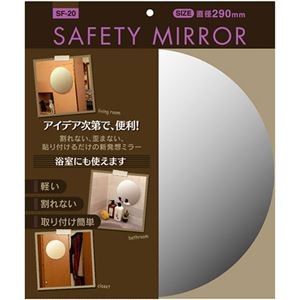 ケィ・マック セーフティミラー 丸 SF-20