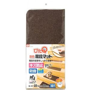 レック 吸着階段マット15枚入 ブラウン O-687-BR