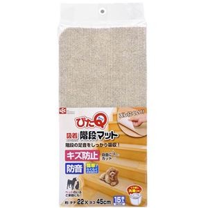 レック 吸着階段マット15枚入 ベージュ O-687-BE