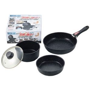 パール金属 ストロングマーブル システマリスタクックウェアセット H-4061