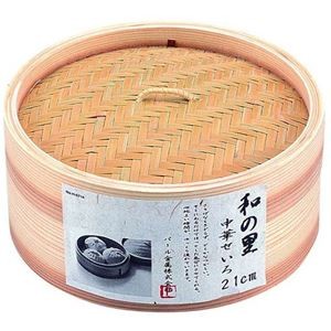 パール金属 和の里 中華せいろ21cm H-5714