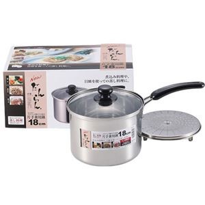 パール金属 NEWだんらん ステンレス製ガラス蓋付片手兼用鍋18cm H-5871