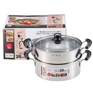 パール金属 NEWだんらん ステンレス製ガラス蓋付2段蒸し器26cm H-5875